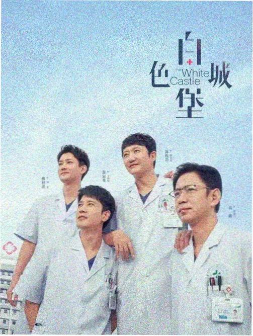 柯南剧场版目录 战栗的乐谱 海报