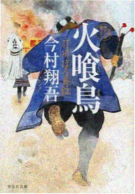 柯南剧场版目录 异次元的狙击手 海报