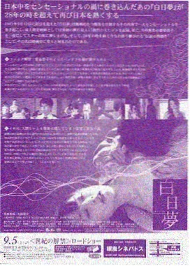 柯南剧场版目录 绯色的子弹 海报